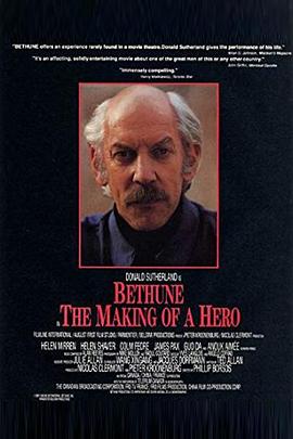 户口本可以查媳妇开房记录吗